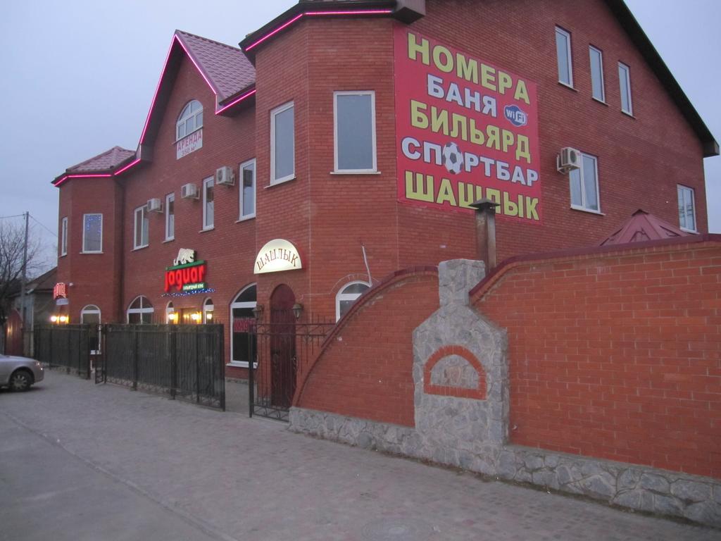 Jaguar Hotel Complex Харков Екстериор снимка