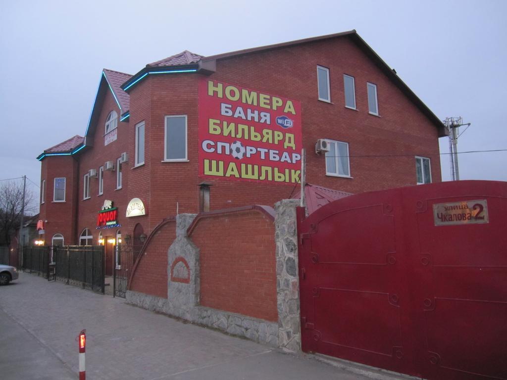 Jaguar Hotel Complex Харков Екстериор снимка